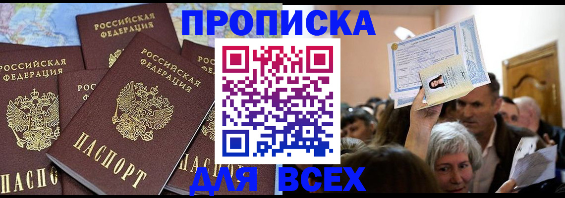 форма 3 в Миассе