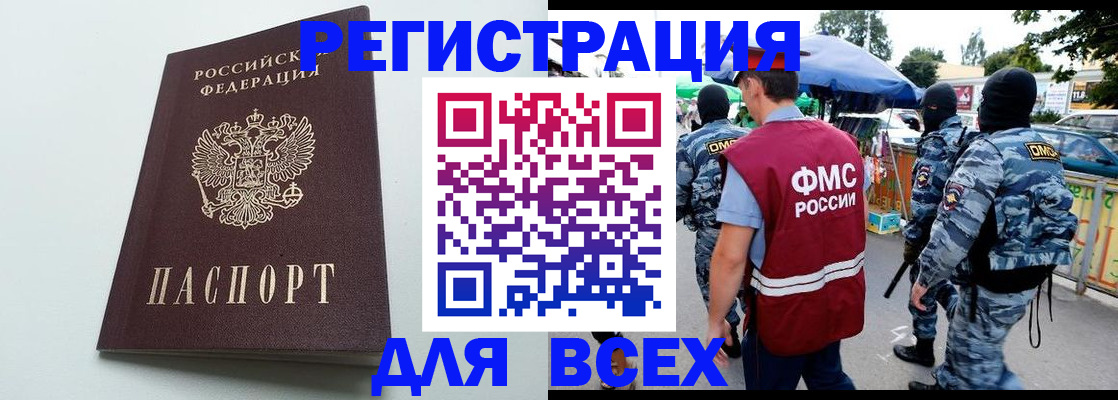 форма 3 в Миассе